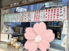 -甜蜜蜜(昌乐园店)