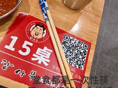 -韩张·韩国传统烤肉(万象汇店)