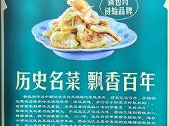 -老厨家(中央大街西七道街店)