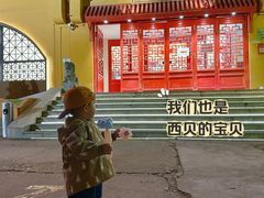 -西贝(六里桥旗舰店)