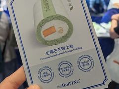 -the Roll'ING手作瑞士卷专门店(卓悦中心店)