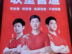 -石家庄站