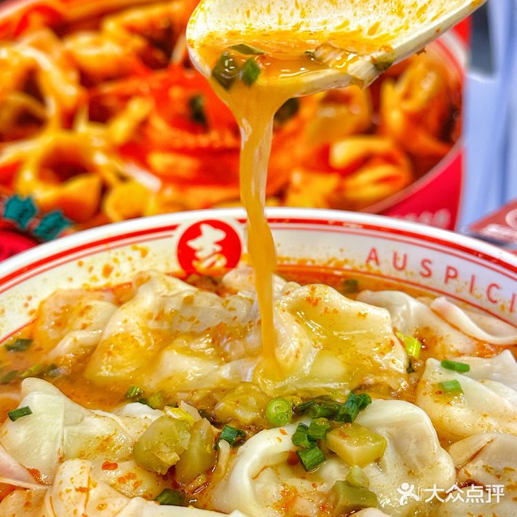 这期新品，贵州红酸汤鲜肉馄饨，也太好吃了！