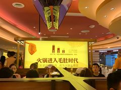 -巴奴毛肚火锅(商城路店)