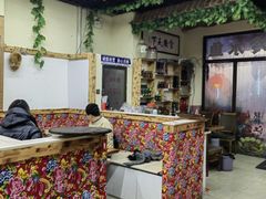 -山妹子铁锅炖