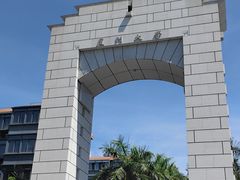 -厦门大学(思明校区)