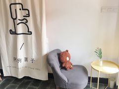 -阿狗圆子