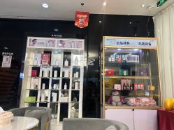 -天河爱来医疗美容门诊部