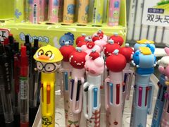 -宝宝文具店(马当路店)