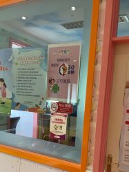 -北京俪婴妇产医院(朝阳大悦城店)