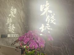 -味钱塘·钱塘浙宴(宋城之江银泰店)