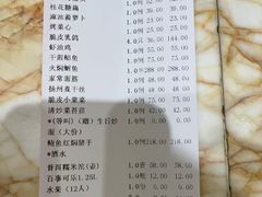 -顺风海鲜港(金玉兰店)