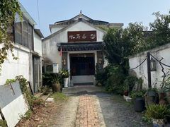 -水岸居湖景农家乐·阳澄湖大闸蟹