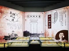 -中共一大纪念馆