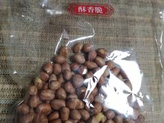 -琦王花生(紫金山华润店)