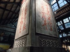 -東茅街茶馆