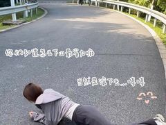 -火炉山森林公园