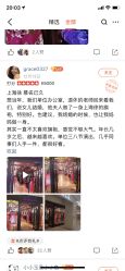 -上海徐(东方新天地店)