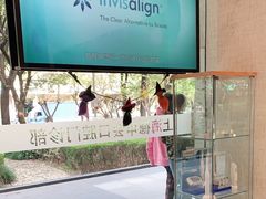 -TSK齿科德申会口腔门诊·联洋诊所