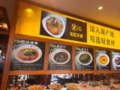 -重庆德忆火锅（龙南街3店）(渝水岸餐饮)