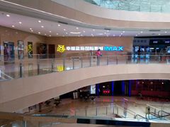 -幸福蓝海国际影城(南通圆融IMAX店)