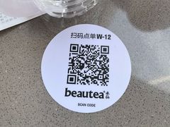-BeauTea水仙(coco park店)