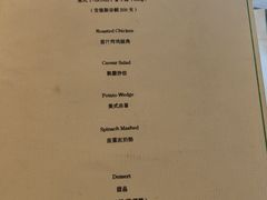 菜单-Juicy Bakery(瑞景店)