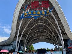 -渔岛海洋度假区