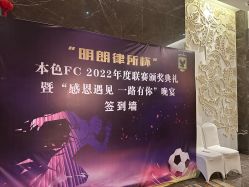 -丽景半岛国际酒店·宴会厅