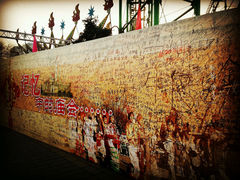 android_upload_pic-北京石景山游乐园