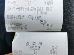 -金泰西餐厅