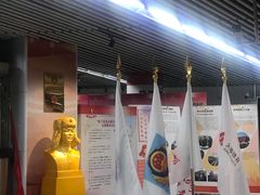 -东方体育中心(地铁站)