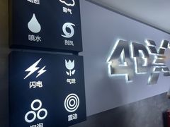 -万达影城(大明宫万达广场激光IMAX店)