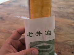 -水井拉粉油条(赤坎民国风情街店)