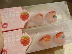 -味多美蛋糕(洋桥店)