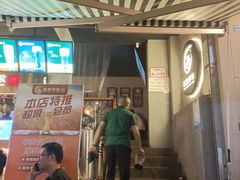-板凳鲜酿·精酿啤酒(科华北路店)