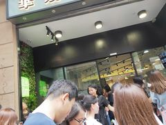 -华嫂冰室(尖沙咀店)