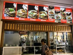 -建新园过桥米线(胜利堂店)