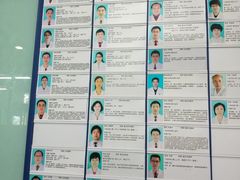 专家-杭州市第三人民医院