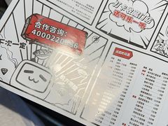 -生活如沸·顺德水牛奶火锅(大学路店)