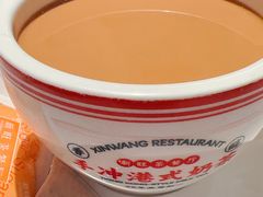 -新旺茶餐厅·早餐·夜宵(仙霞店)