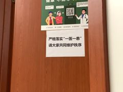 -中国人民解放军总医院(301医院)