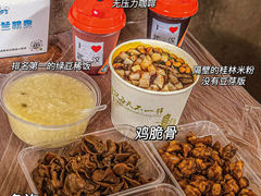 -蓝精灵饺子店