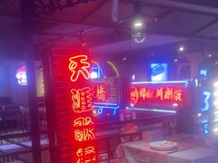 -霸王虾·小龙虾香辣蟹(玉林店)