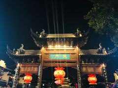 -夫子庙小吃广场(东牌楼店)