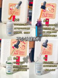 点击看大图 -玛莲朵·海菲秀冰珀科