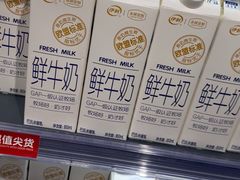 -永辉超市(鲁谷店)