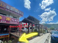 -鱼乐岛餐厅·户外花园主题餐厅