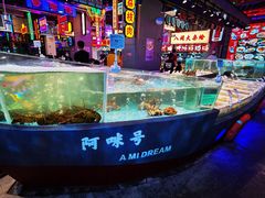 水产区-王庄阿咪海鲜大排档(象园店)