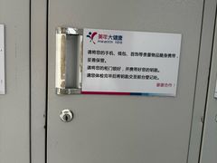 -美年大健康·体检中心(江岸分院)